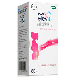 国营连锁】爱乐维复合维生素片60片哺乳预防妊娠期缺铁叶酸贫血zy