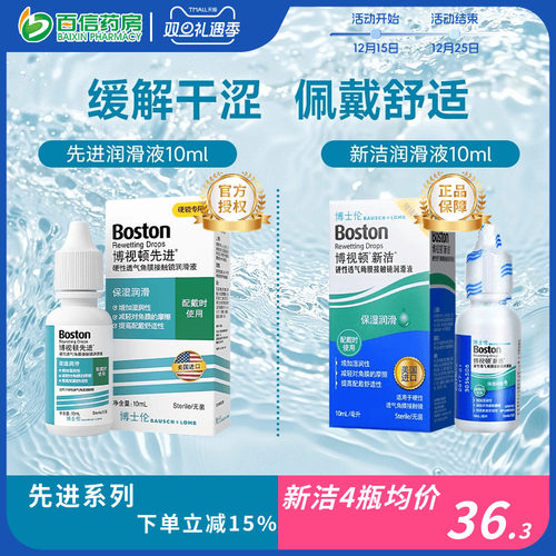 收藏产品享优发 官方授权 效期新鲜