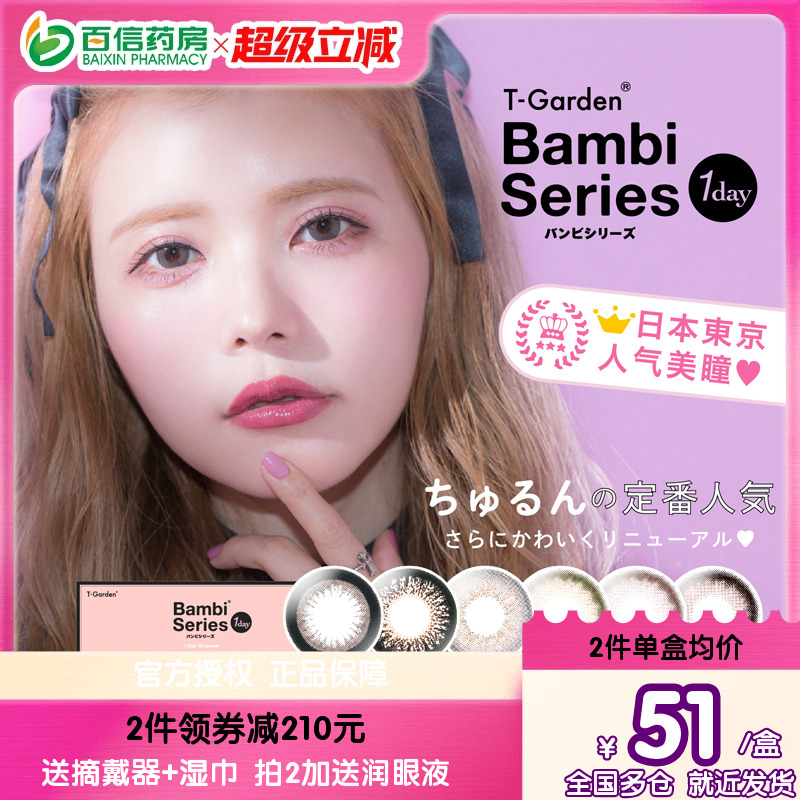 新品上架  小红书款小粉盒