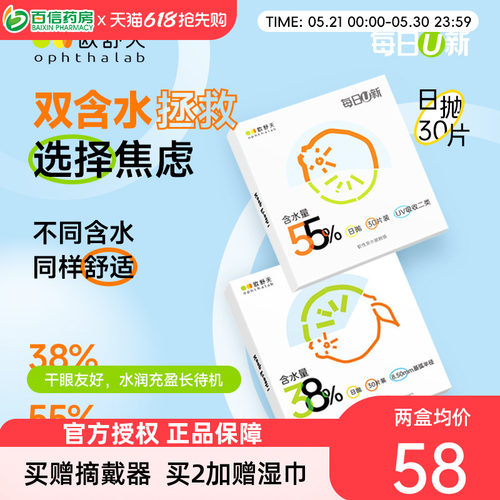 新品上架 锁水材质 拒绝干涩