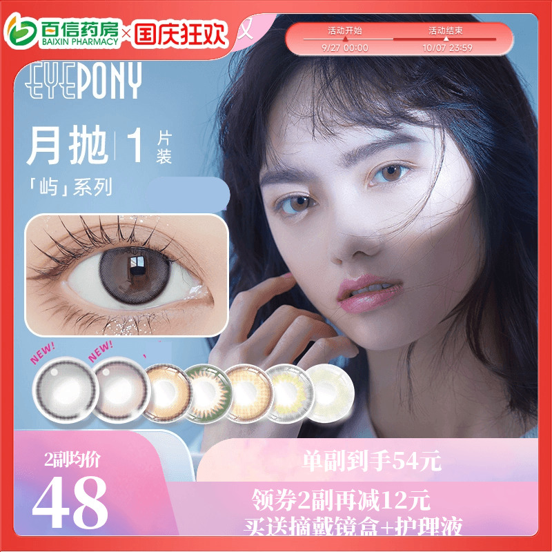 收藏加购享优先发货！
