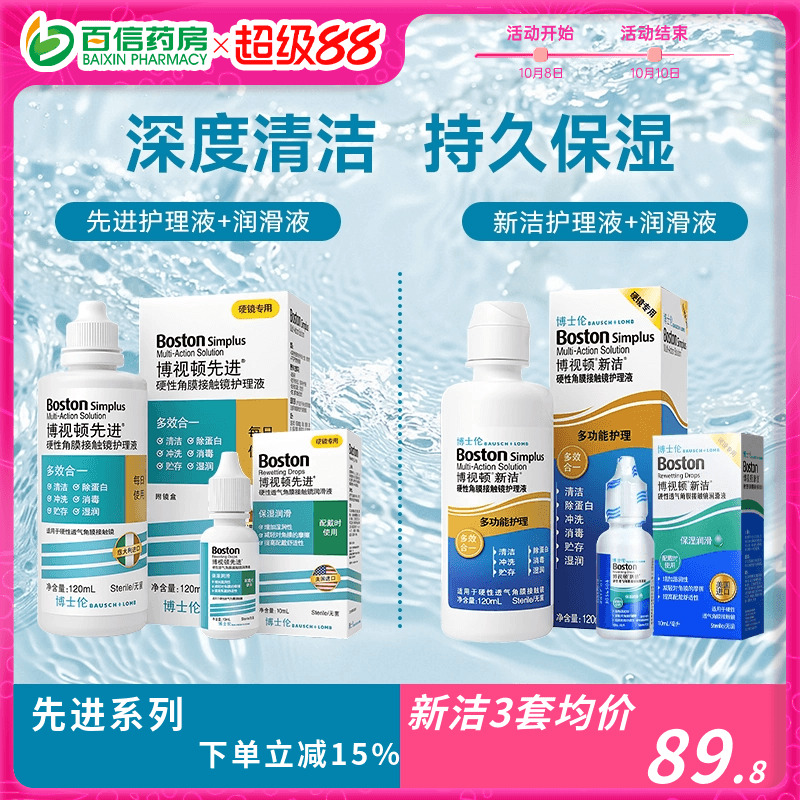收藏产品享优发  官方正品 效期新鲜