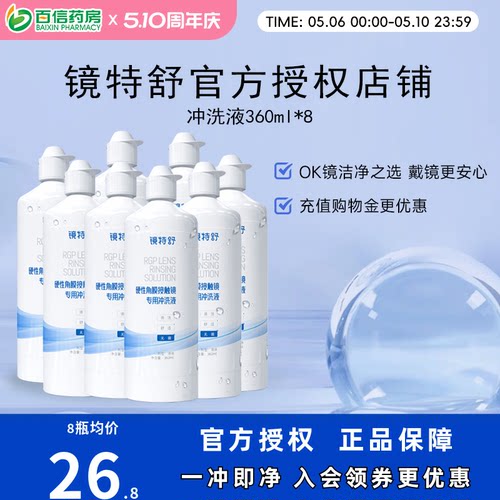 官方授权 效期新鲜 收藏加购享优先发货~