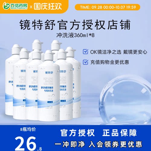 官方授权 效期新鲜 收藏加购享优先发货~