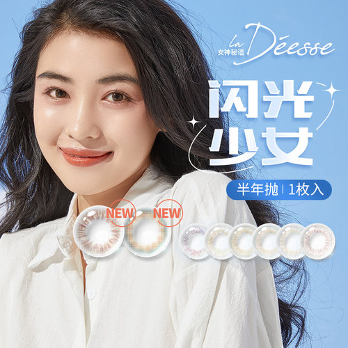 韩系爆款花色 女神金泰妍同款