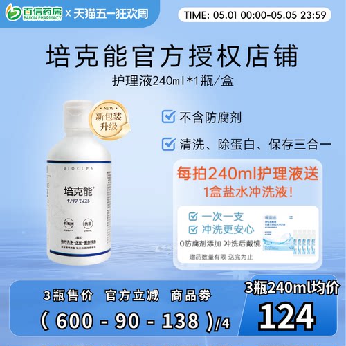 原装进口 收藏加购享极速发货！