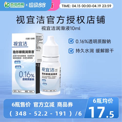 效期新鲜 院线同款~