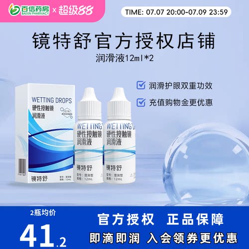组合装更优惠 发货快 效期新鲜