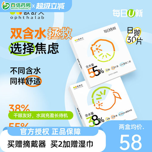 新品上架 锁水材质 拒绝干涩