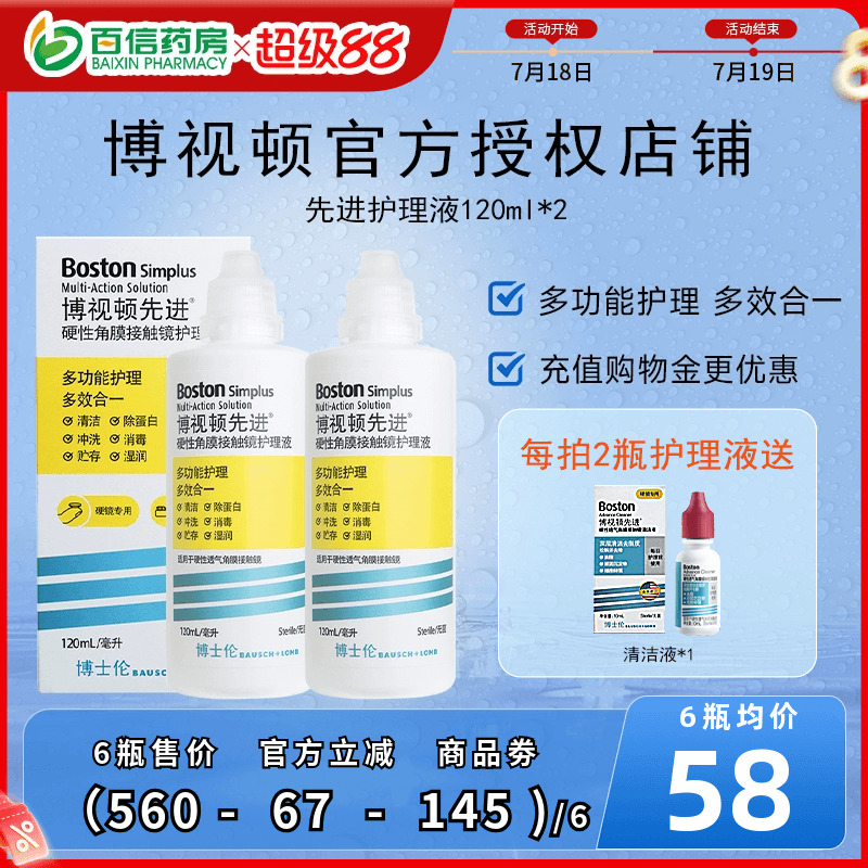 新包装上市 加赠45ml 效期新鲜 原装进口