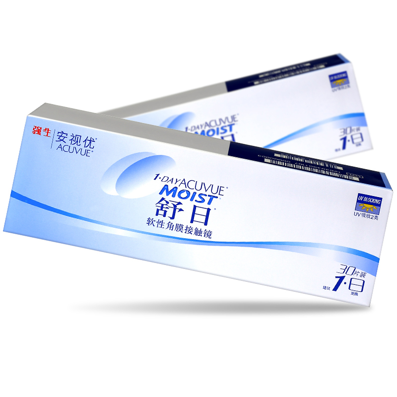 强生隐形眼镜日抛30片*2盒装大小直径安视优舒日旗舰店sk