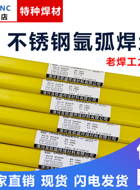 厂家ER308/304不锈钢氩弧ER309/310/316L/321/347H焊丝ER2209/630
