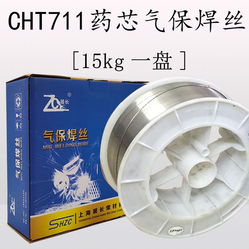 711碳钢药芯气保焊丝1.2mm