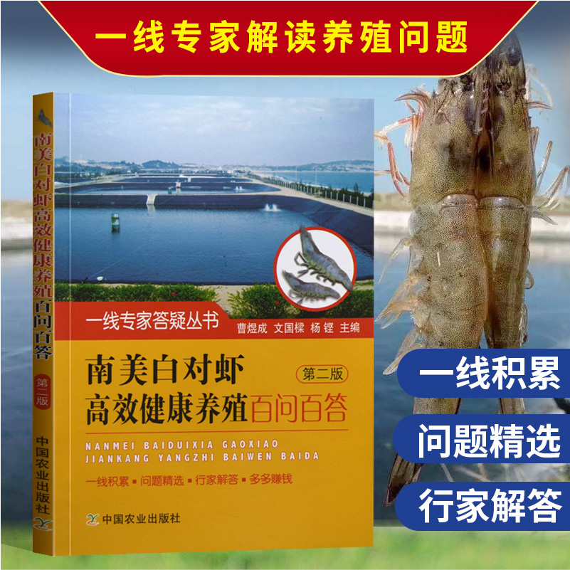 龙虾养殖技术大全视频教程(龙虾养殖技术大全视频教程下载)