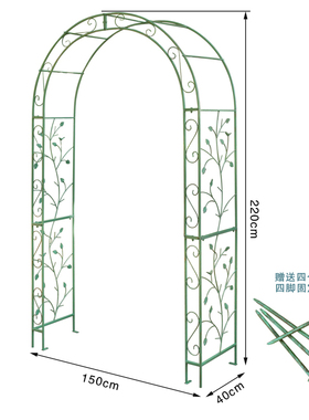 美式做旧庭院铁艺白色拱门花架户外露台花园鲜花月季植物爬藤架
