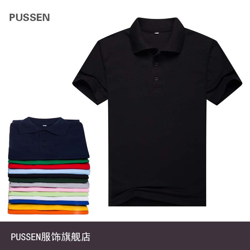 Tenue de travail PUSSEN - Ref 1912671 Image 7