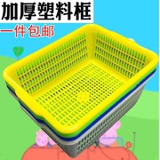 hộp nhựa vuông có nắp Giặt chậu rửa rổ nhỏ dày nhỏ sáng tạo giỏ món ăn cửa hàng hình chữ nhật công suất bếp cần thiết hàng ngày - Trang chủ hộp nhựa tròn đựng thực phẩm