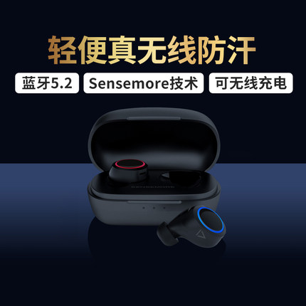 创新Sensemore Air蓝牙降噪耳机 真无线防水智能长待机SXFI READY