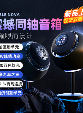 创新Pebble Nova同轴音响蓝牙高保真家用电脑家庭影院hifi音箱