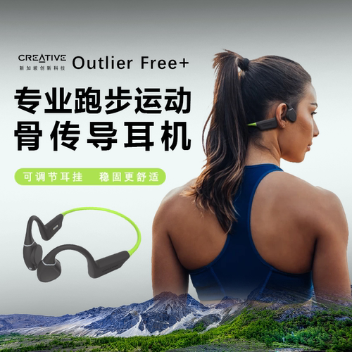 运动型跑步无线挂耳式5.3