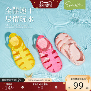 斯纳菲女童凉鞋2026夏季新款宝宝踩水果冻鞋幼儿防滑软底溯溪鞋