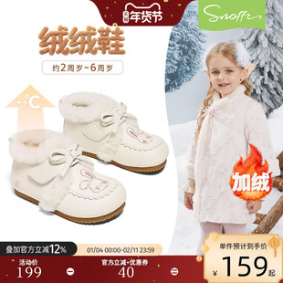 斯纳菲女童皮靴2025冬季新款儿童雪地靴加绒保暖洋气公主宝宝棉鞋