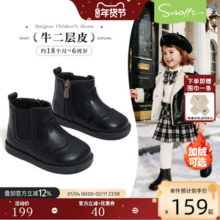 斯纳菲女童靴子真皮冬季新款宝宝黑色小女孩洋气公主保暖加绒短靴