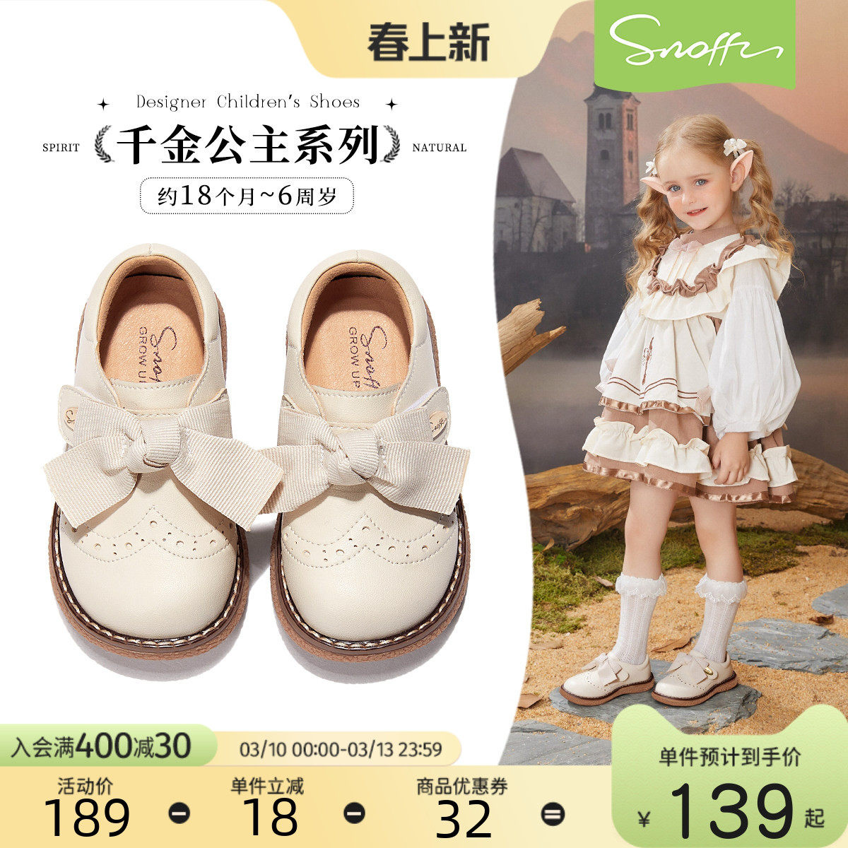 斯纳菲女童皮鞋小女孩公主鞋秋冬新款加绒保暖宝宝休闲鞋儿童棉鞋