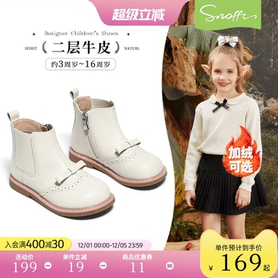 斯纳菲女童短靴2025秋冬新款加绒儿童皮靴真皮洋气公主棉靴小女孩