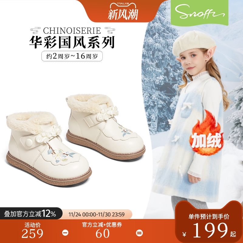 女童皮鞋2025冬季新款