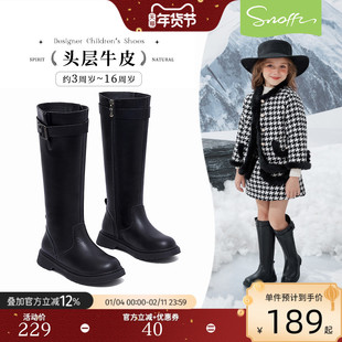 高定头层牛皮｜斯纳菲女童皮靴真皮秋冬新款时尚百搭加绒长筒靴子