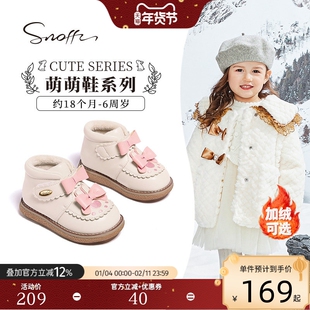 斯纳菲女童皮靴冬季新款宝宝公主保暖加绒短靴儿童棉鞋户外雪地靴