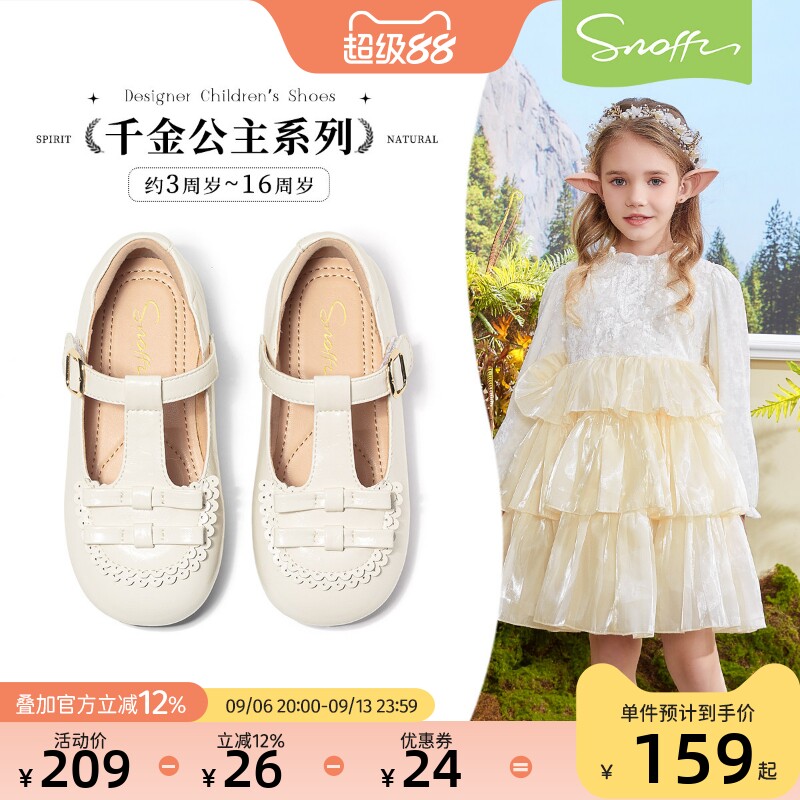 斯纳菲儿童皮鞋女童公主鞋洛丽塔2026春秋新款小女孩丁字软底单鞋