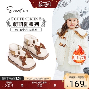 斯纳菲女童靴子冬季新款儿童加绒保暖皮鞋女孩宝宝鞋公主风短皮靴