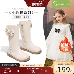 斯纳菲儿童长靴女童高筒靴2025秋冬新款皮靴小公主时尚中筒单靴子