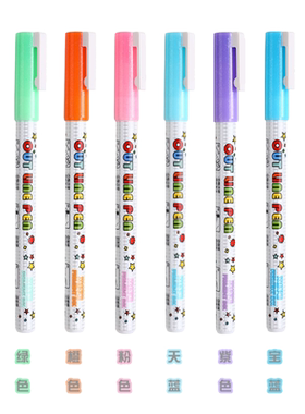 双线轮廓描边手绘专用记号笔diy
