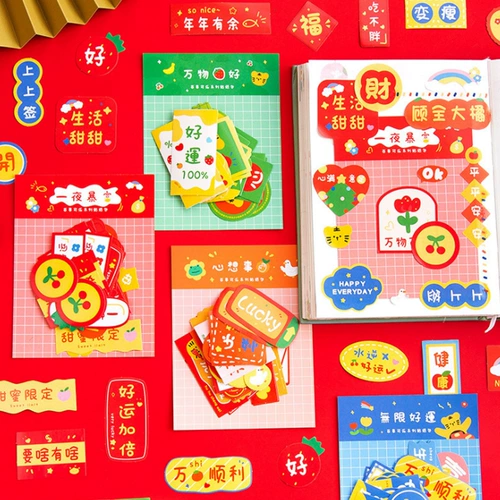 Руководство по росту детского сада Материальная наклейка бумажная сумка Новый год радость фестиваль фестиваль