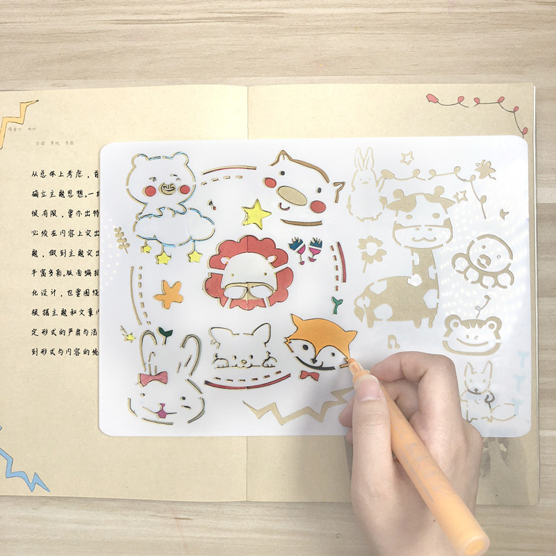 DIY相冊鏤空模板創意diy手工材料工具裝飾小學生手抄報畫花邊素材