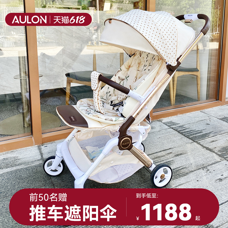 AULON奥云龙婴儿推车可坐可躺推车轻便折叠宝宝儿童手推车