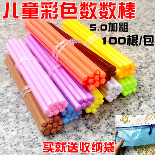 小卡尼计数棒一年级幼儿学生数学棒教学用具加粗算术记数棒六棱柱