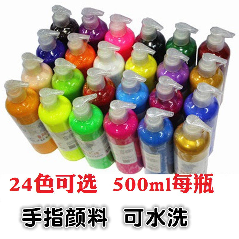 儿童手指颜料画 可水洗 手掌涂鸦 画画 diy宝宝绘画24色可选
