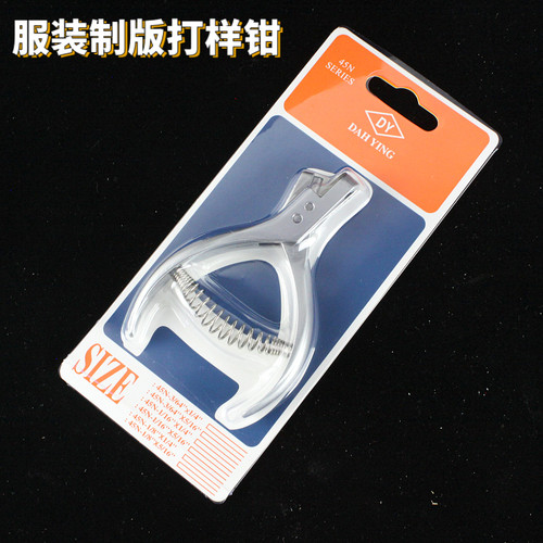 45N纸样钳打样钳缺口钳切口钳剪口钳服装手工打版钳子缺口钳制板