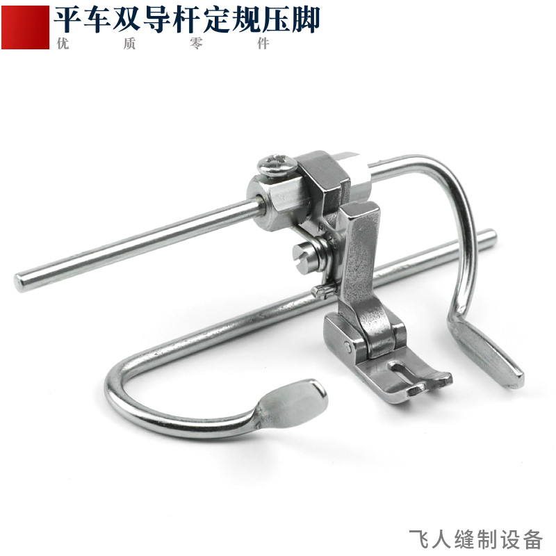 左右皆可定位挡边宽度可调