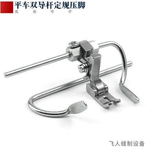 左右皆可定位挡边宽度可调