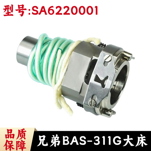 兄弟BAS-311G花样机大床大床盖