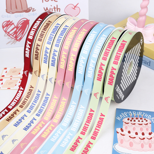 烘焙良品多彩ins蛋糕盒丝带打包定制大卷第二代罗纹彩带装饰缎带