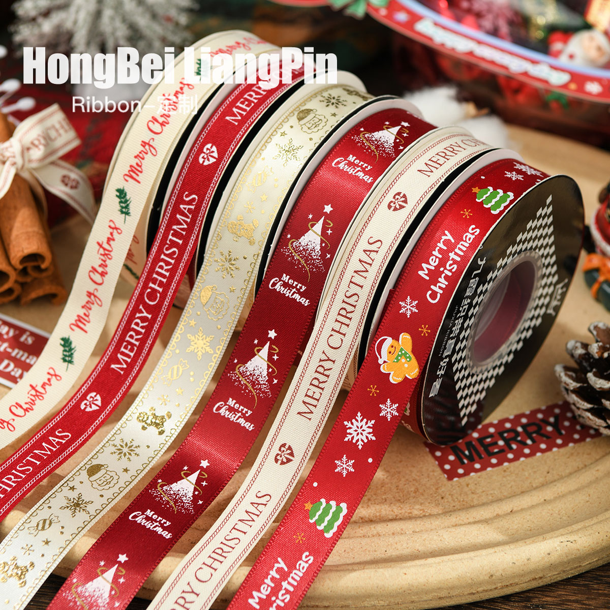 圣诞节丝带装饰包装彩带蛋糕缎带蝴蝶结织带礼物礼盒鲜花烘培扎带