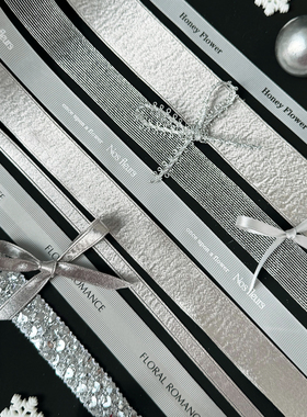 烘焙良品新年银灰色丝带鲜花包装手工diy圣诞树装饰礼品礼盒彩带