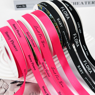 烘焙良品弗洛伊德花束丝带玫红色包装彩带黑色蛋糕鲜花店装饰缎带