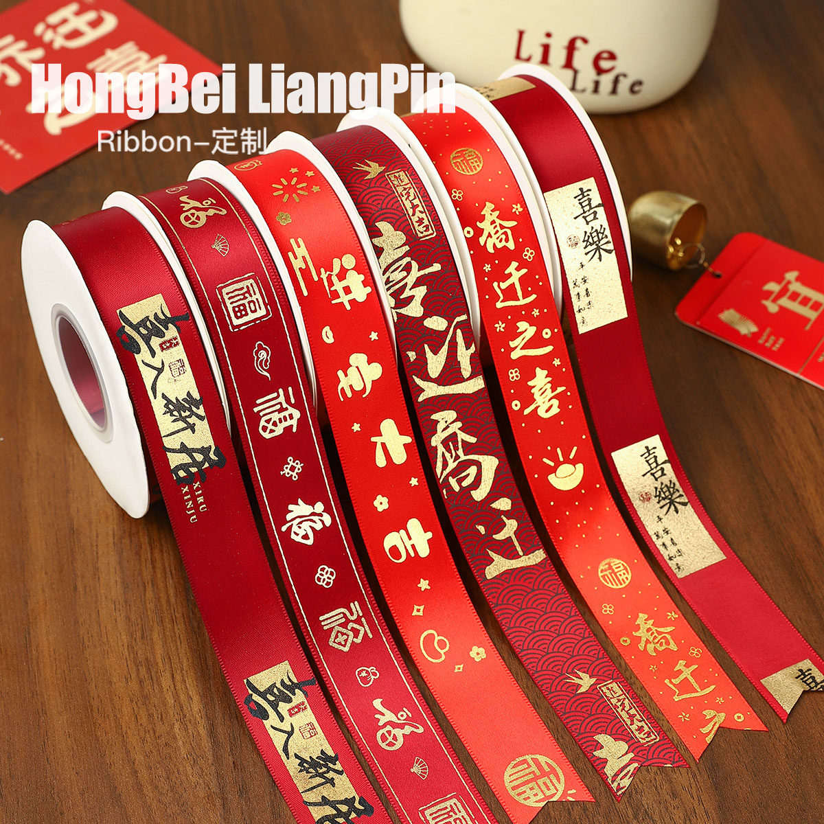 乔迁之喜丝带装饰新居彩带搬家绑带入宅红绳礼物福字好运布置绸带,居家布艺,丝带/绸带/布带,淘宝优惠券,粉丝福利购,淘宝优惠卷